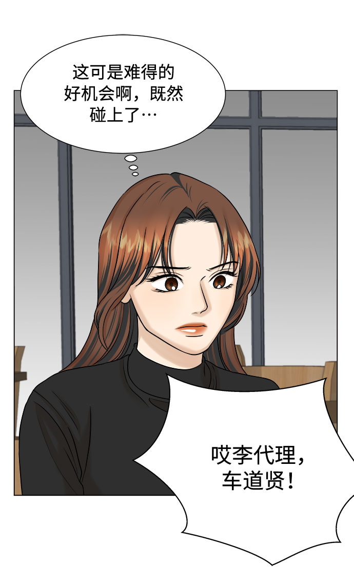 第16话25
