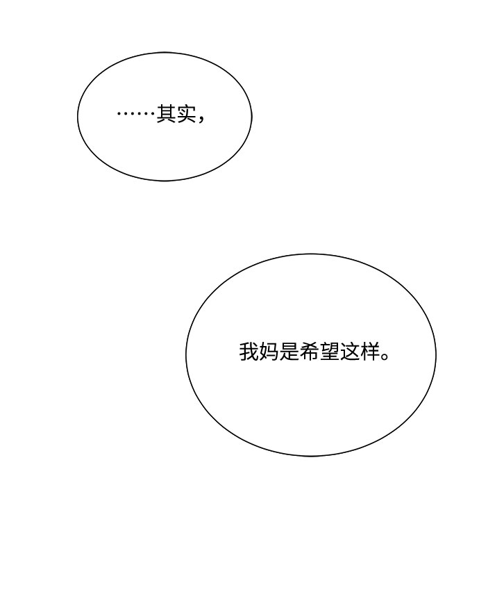 第27话15