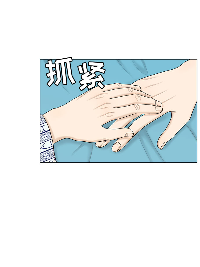 第47话10