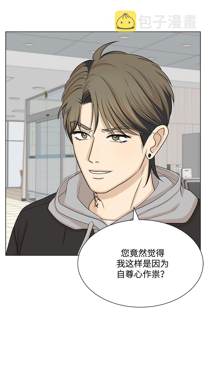 第34话17