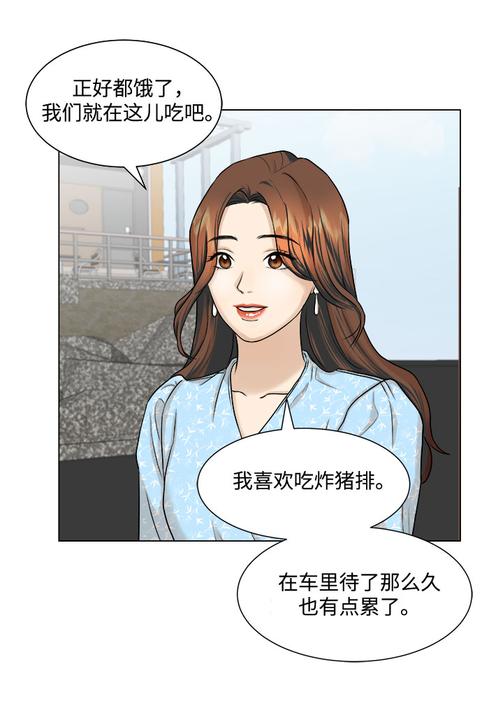 第8话42