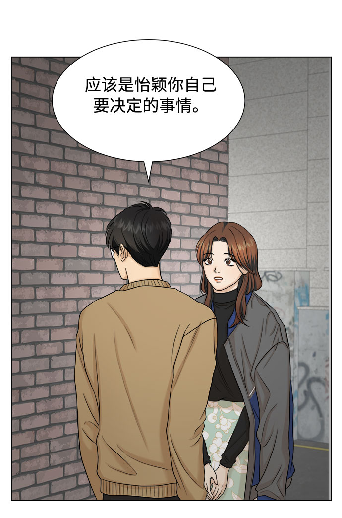 第18话29