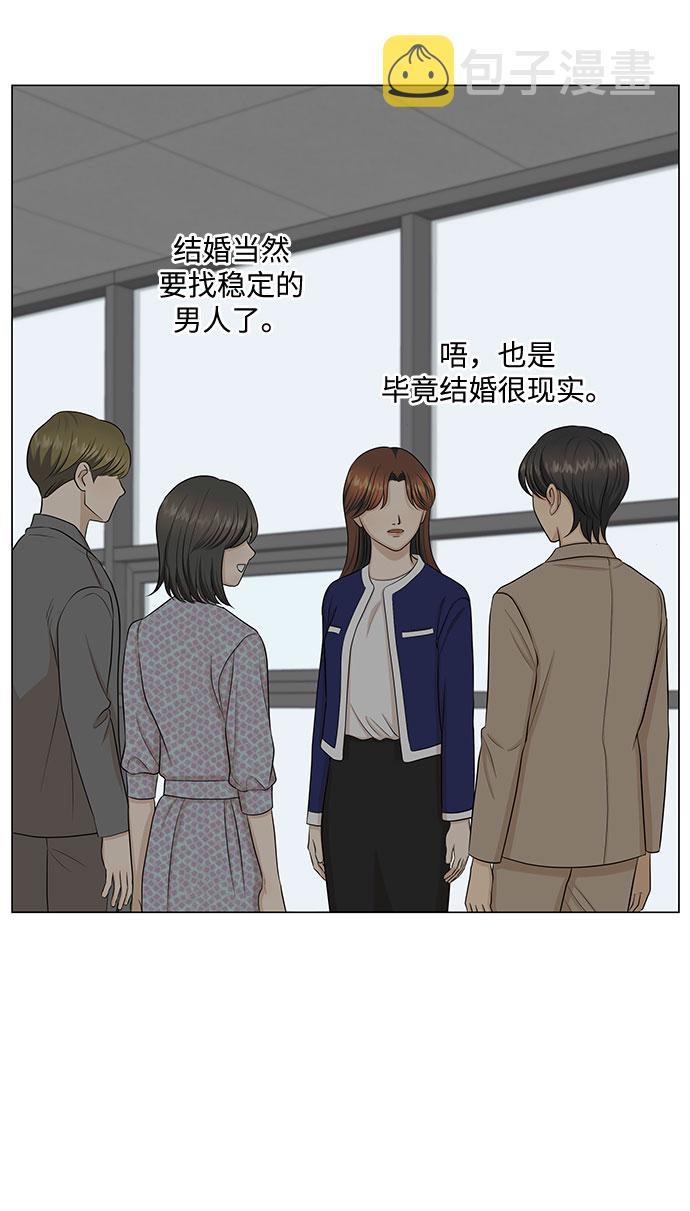 第51话（最终话）58
