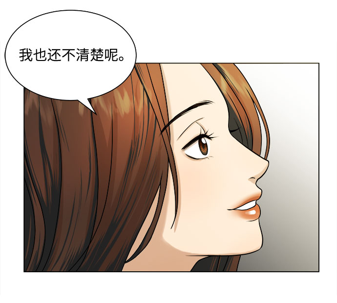 第5话34