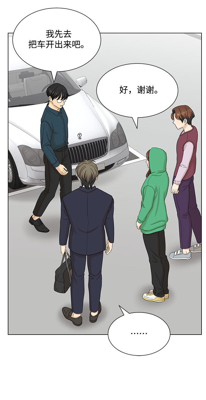第37话6