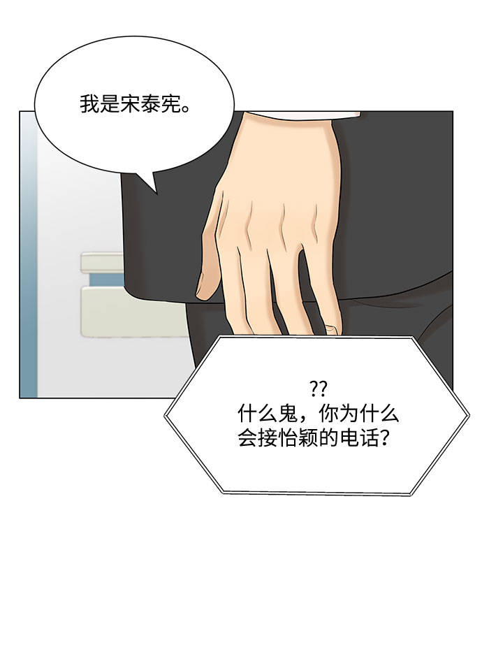 第45话61