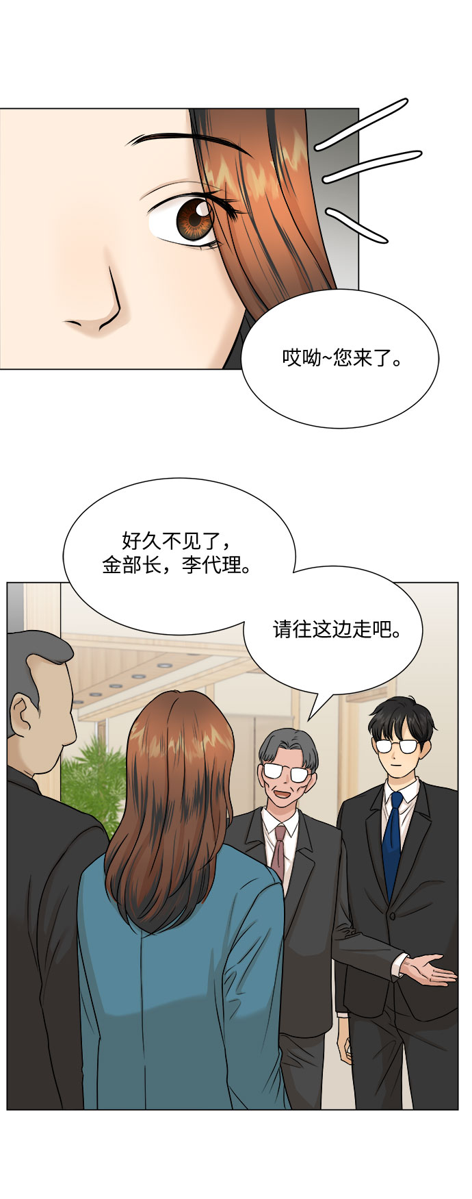 第6话57