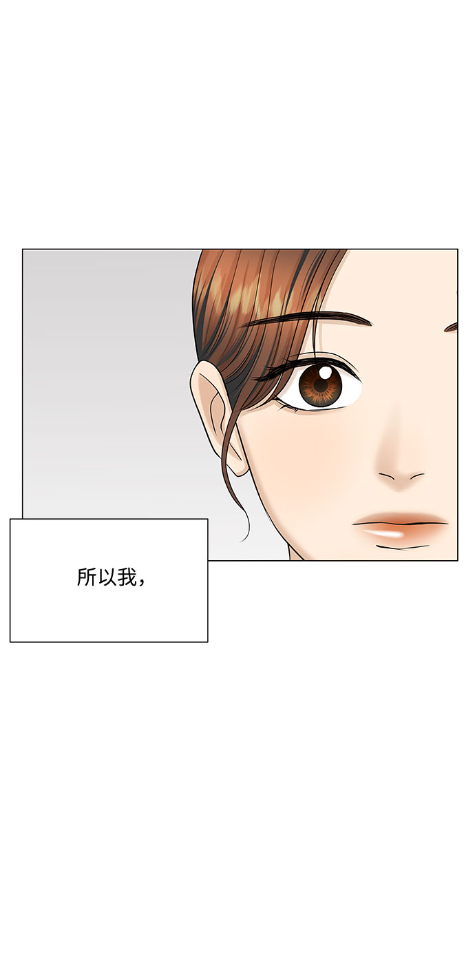第51话（最终话）69
