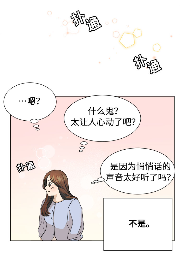 第2话23