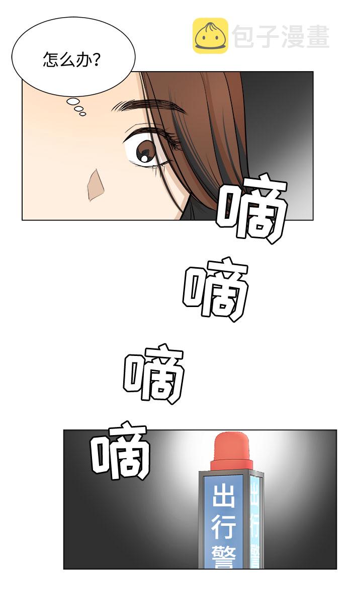 第1话50