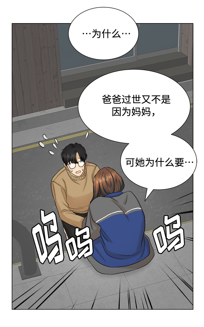 第17话39