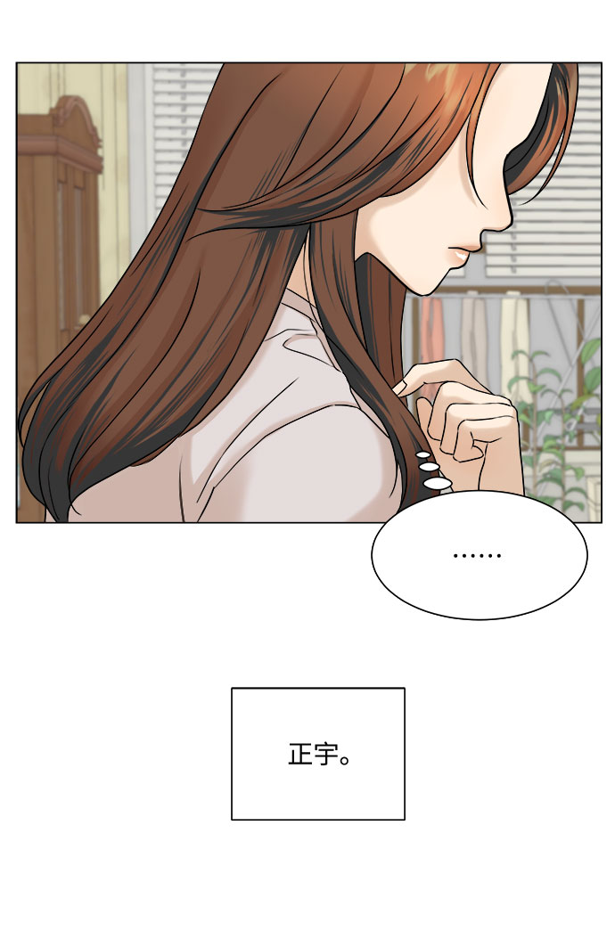 第7话37