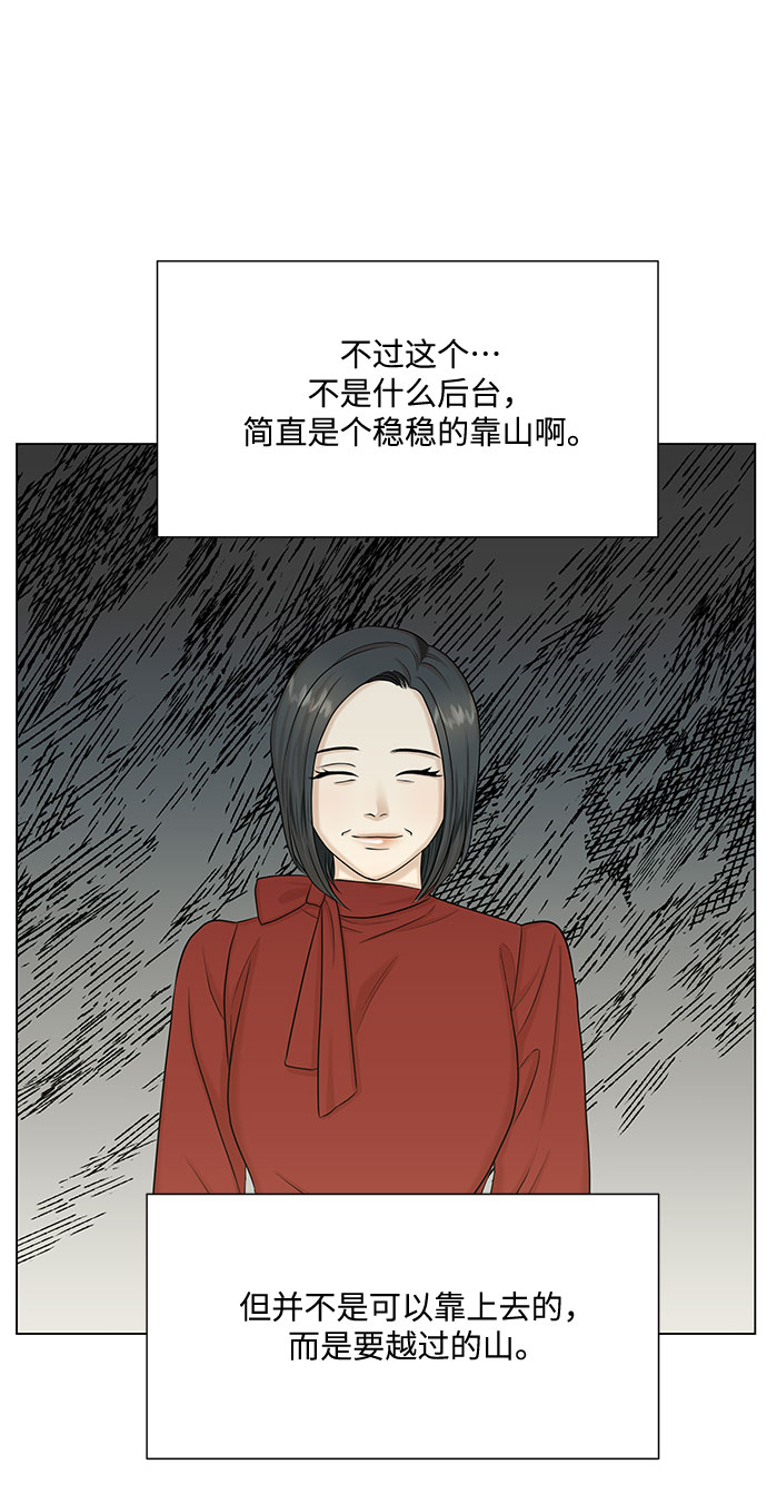 第40话56