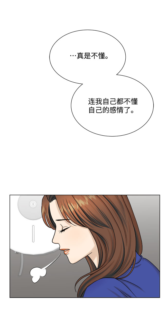第28话14