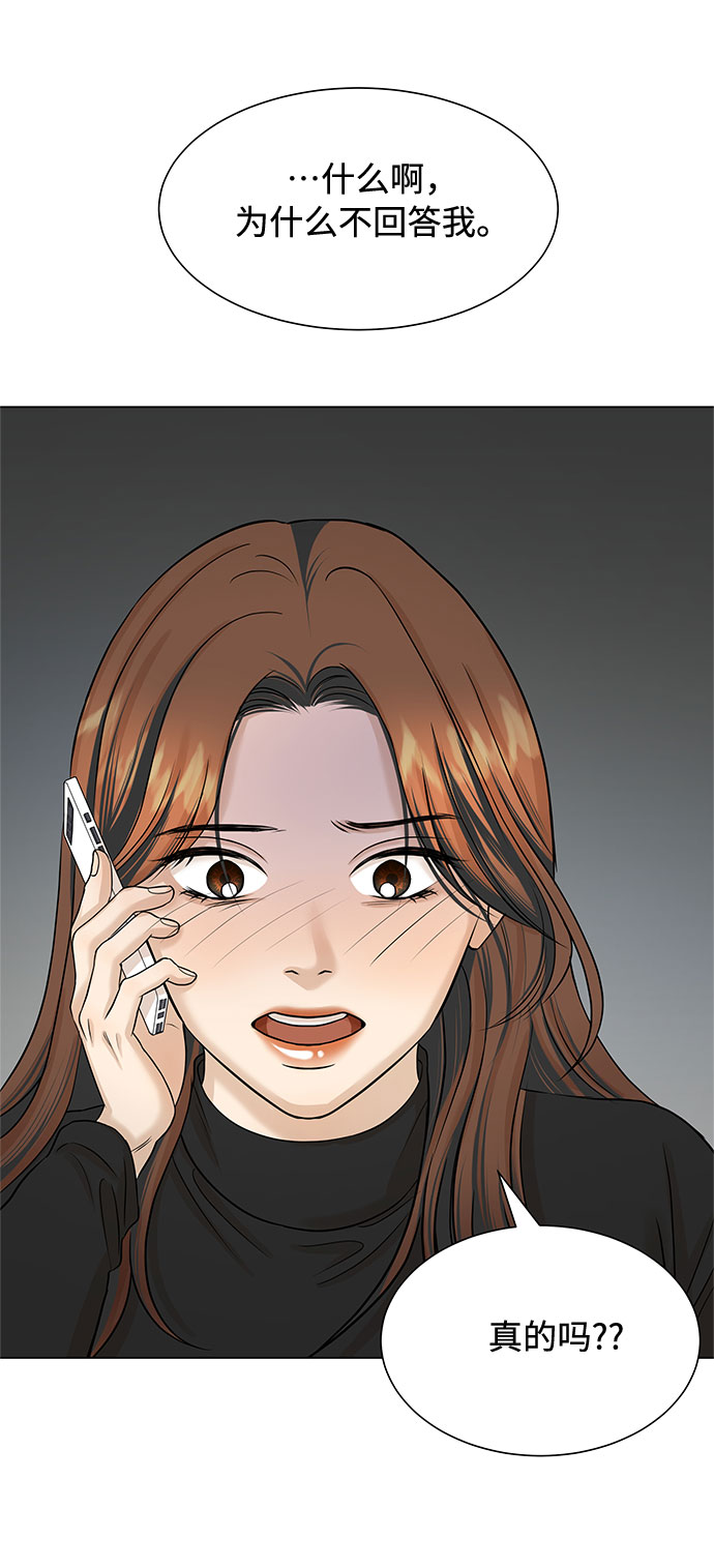 第17话1