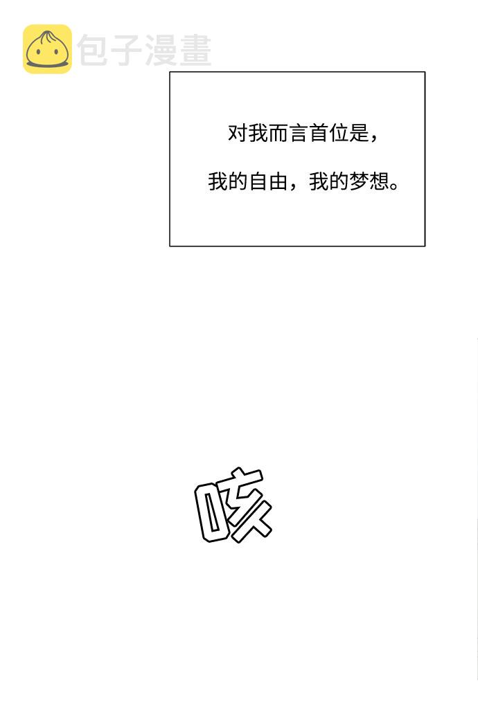 第35话6