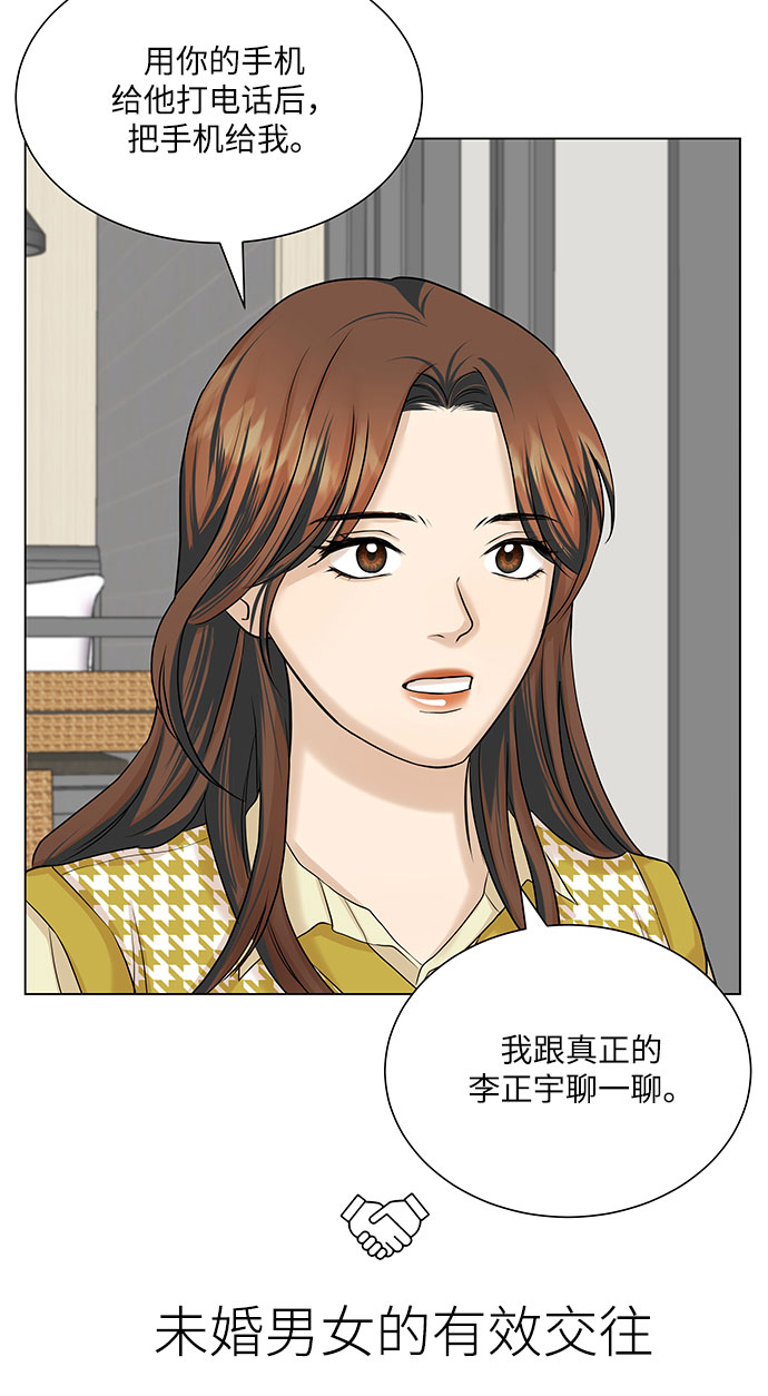 第13话2