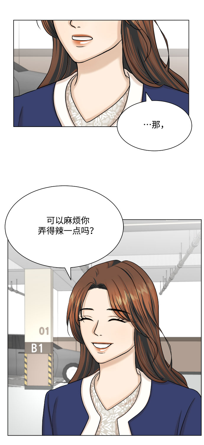 第25话19