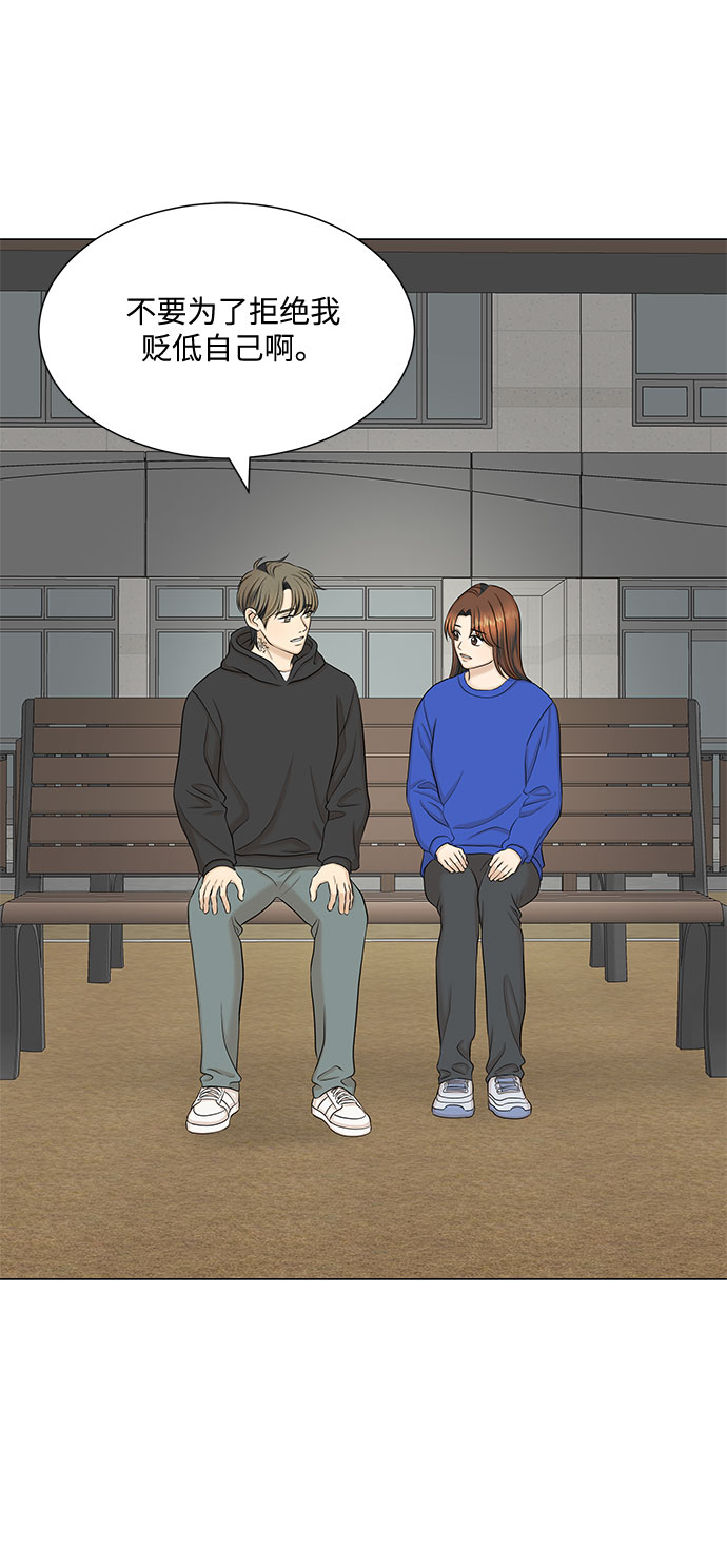 第48话44