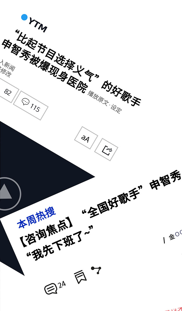 第46话52