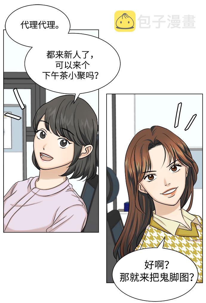 第11话35