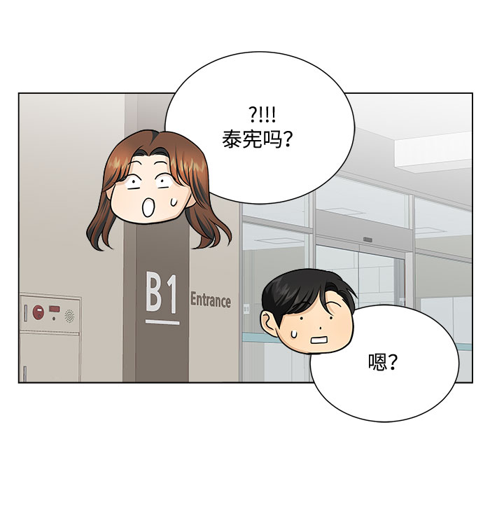 第25话11