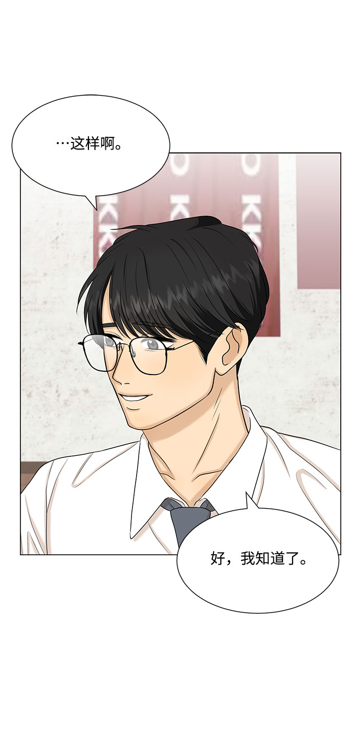 第33话14