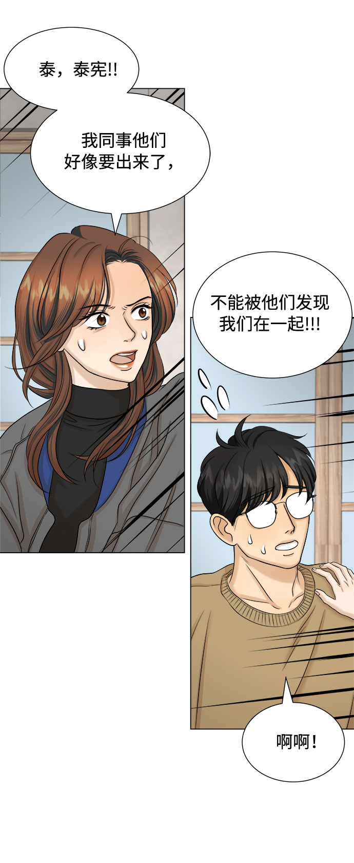 第17话59