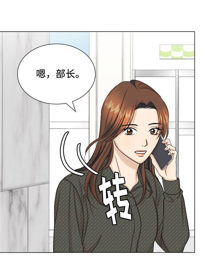 第23话32