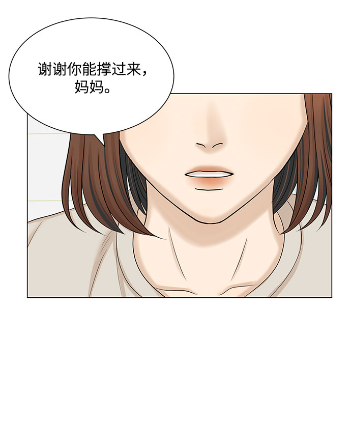 第46话65