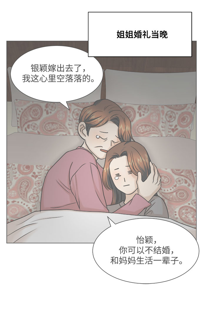 第6话28