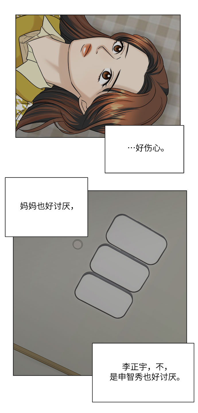 第14话26