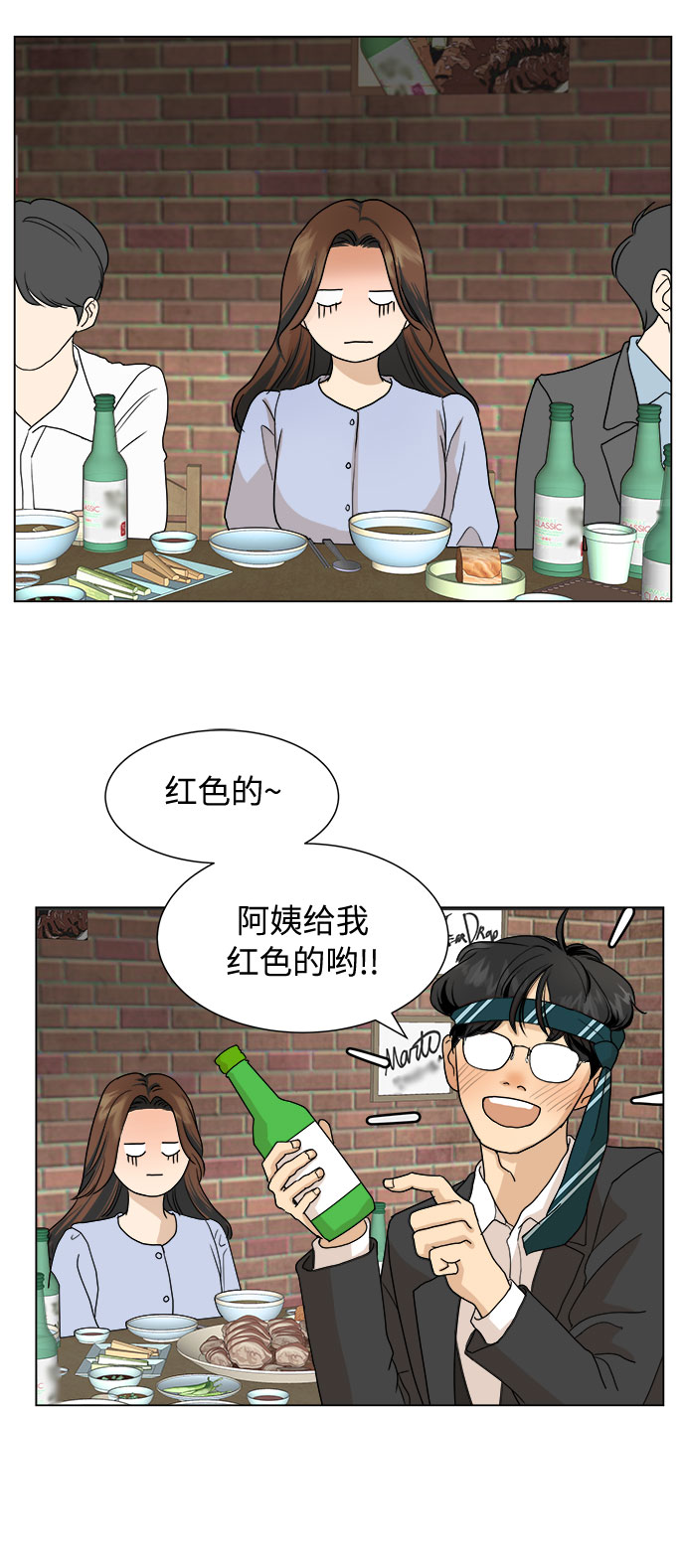 第2话25