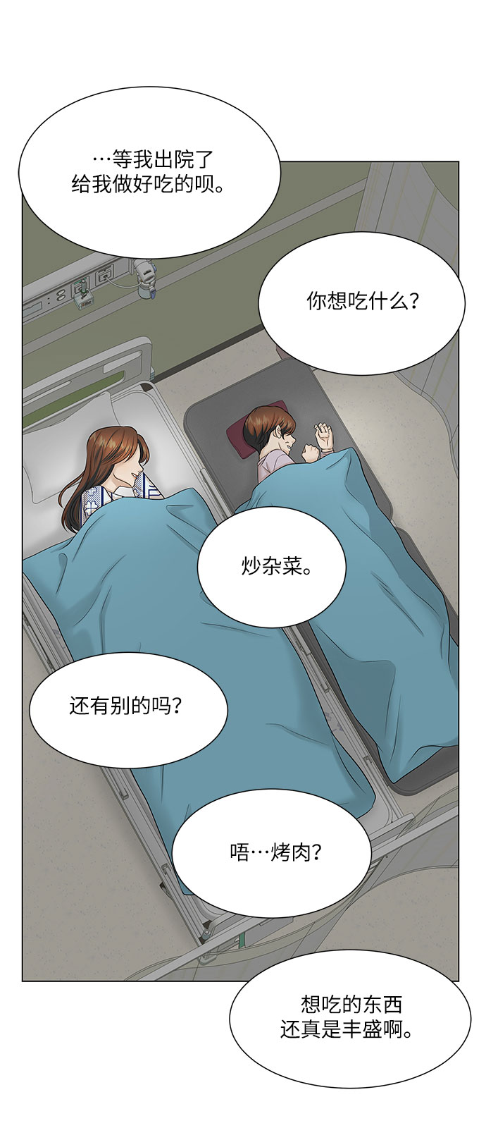 第36话34