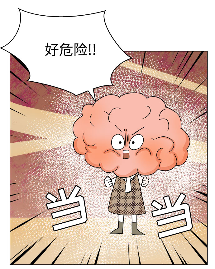第5话3