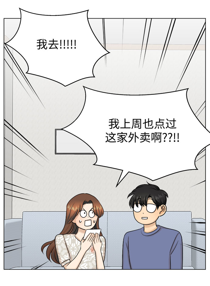 第27话7