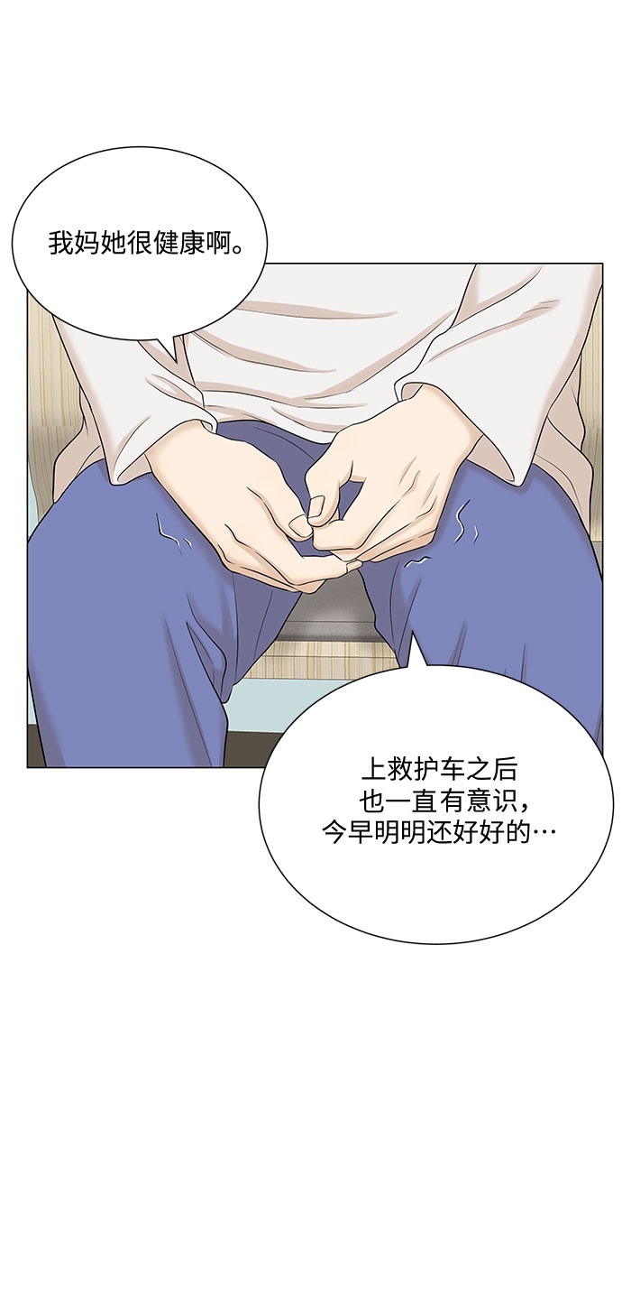 第44话5