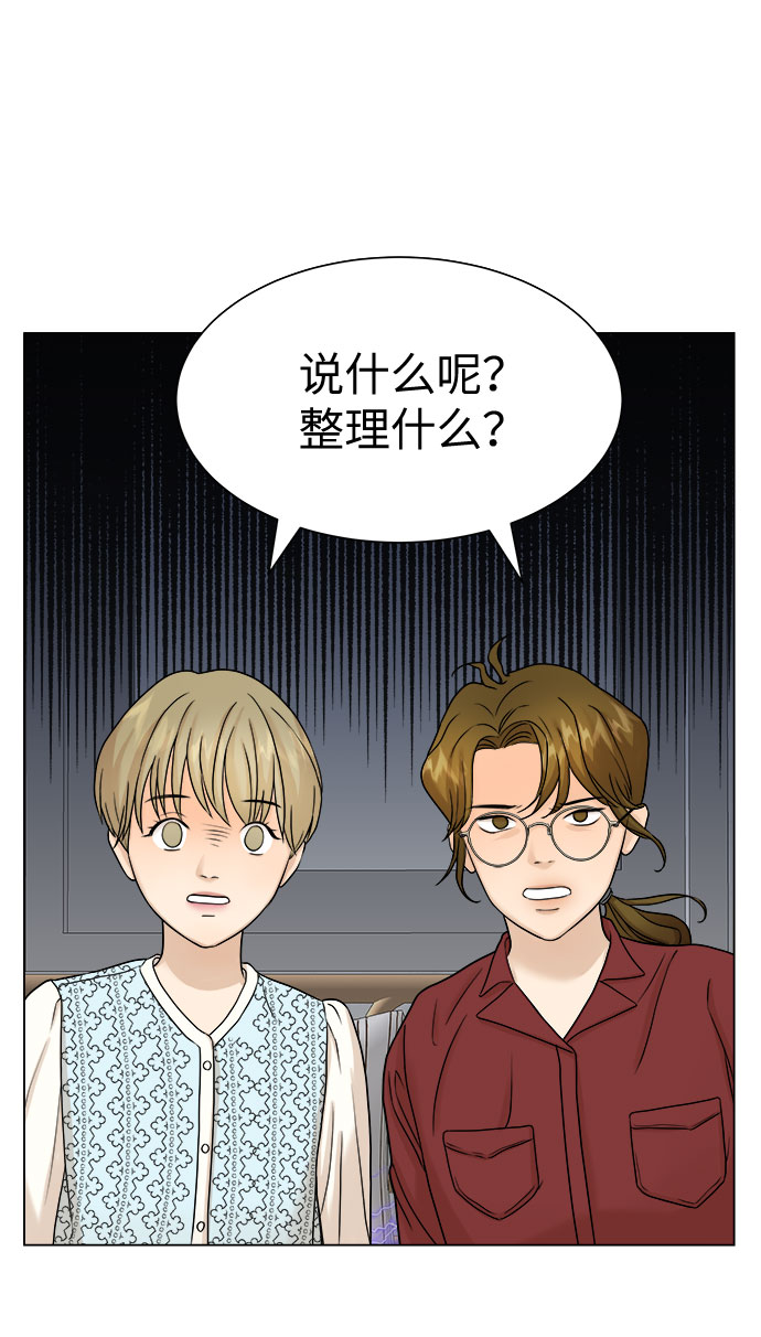 第5话45
