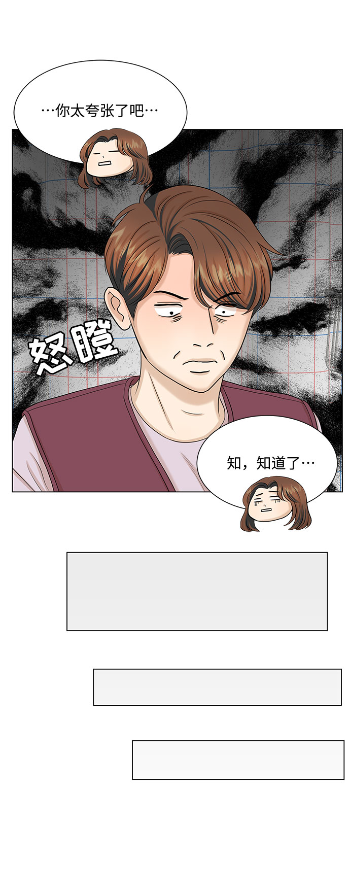 第35话20