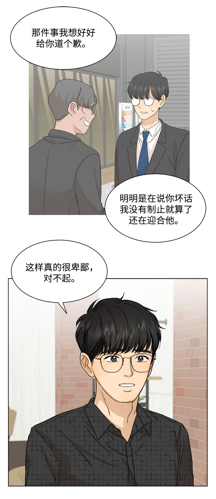 第8话47
