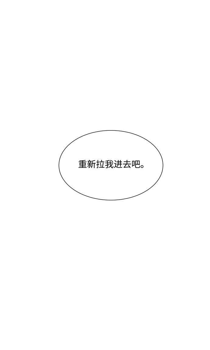 第38话19
