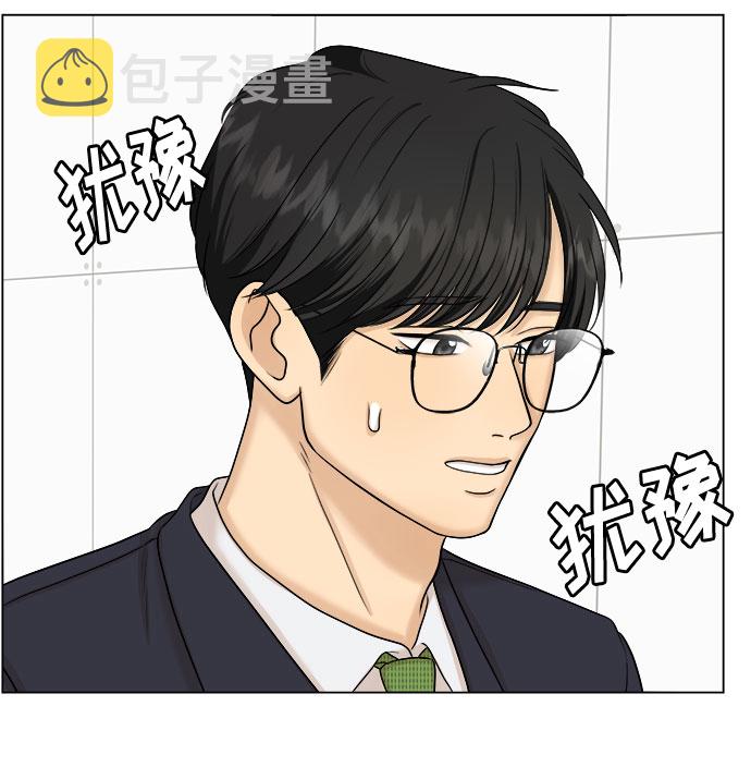 第23话54