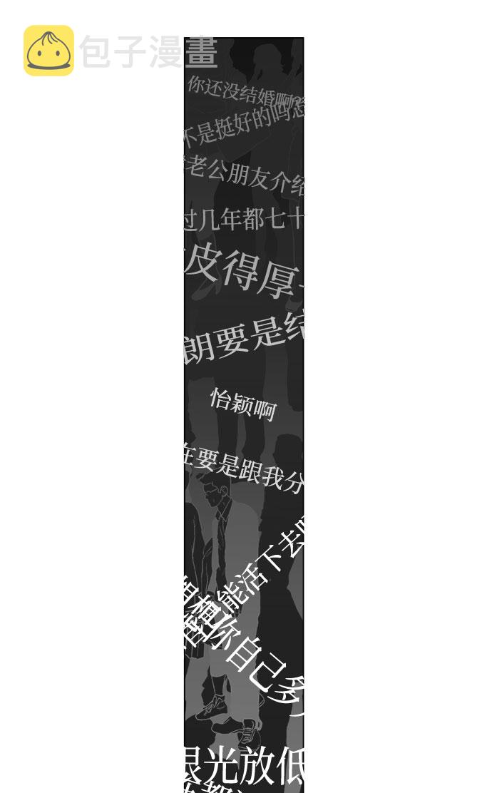 第17话19