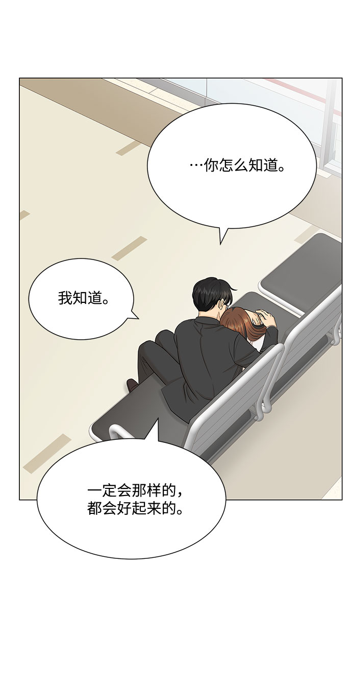 第44话45