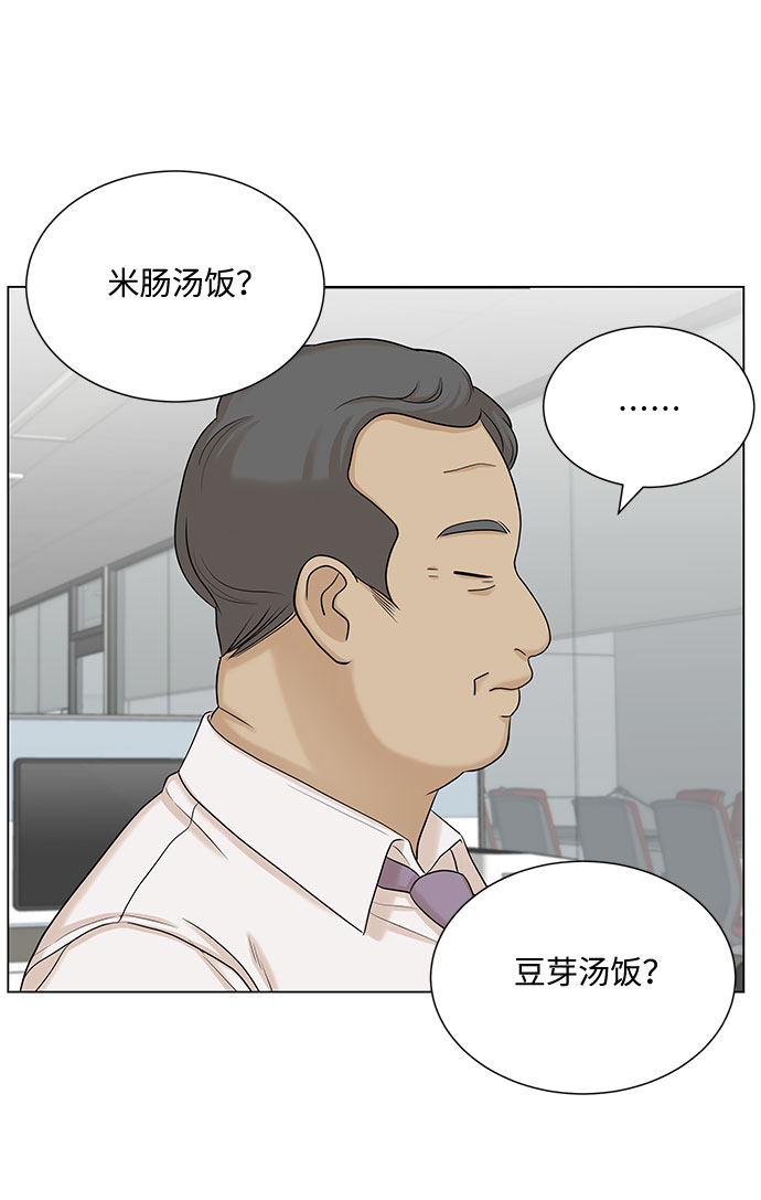第39话41