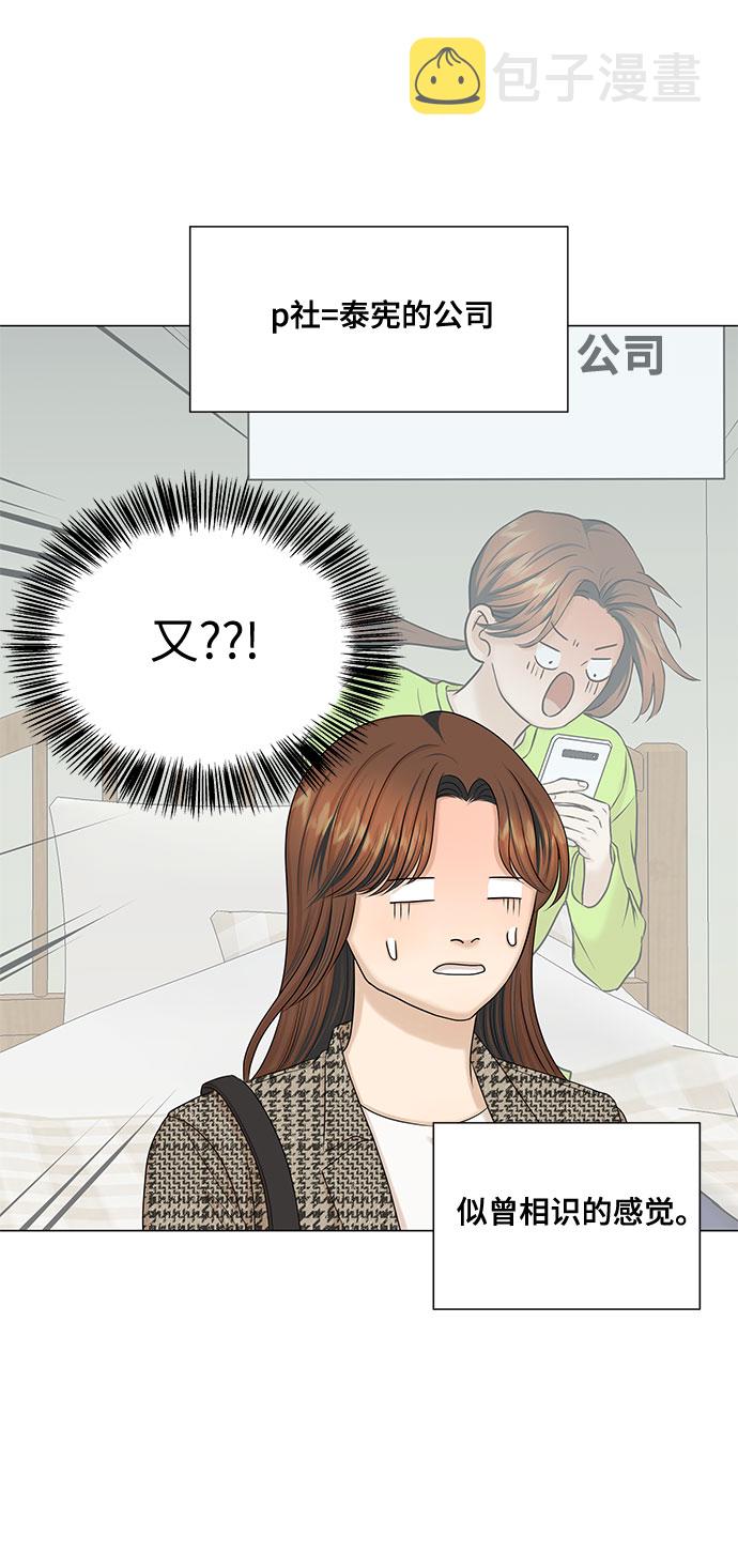 第41话65