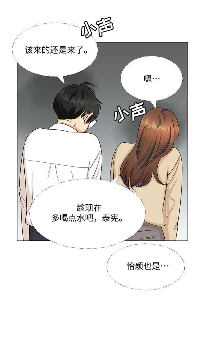 第33话20