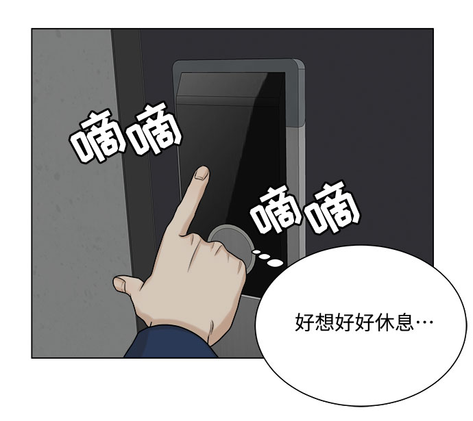 第15话41