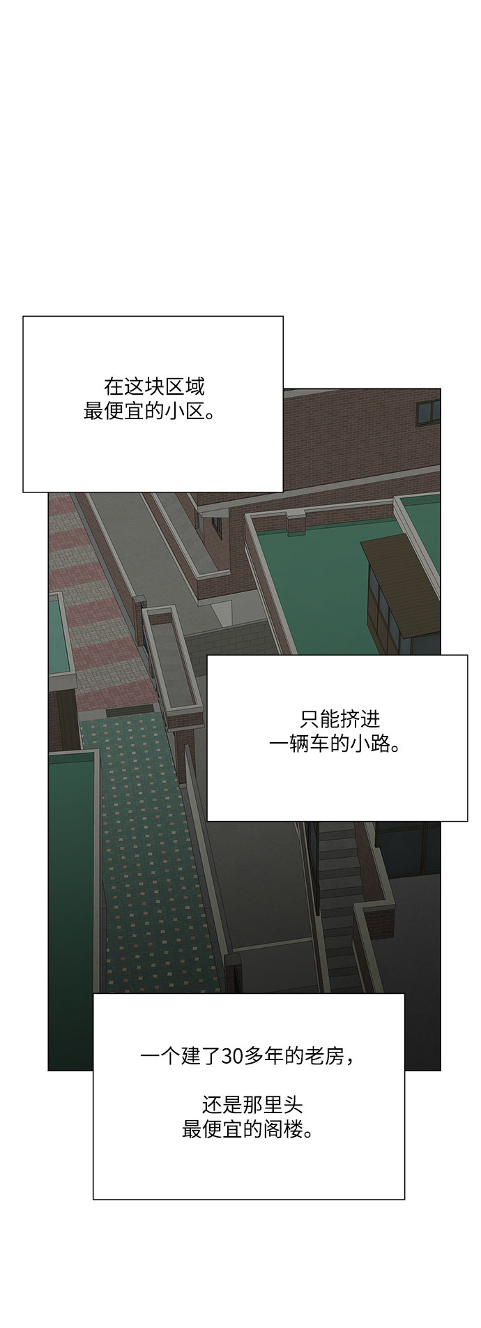 第37话14