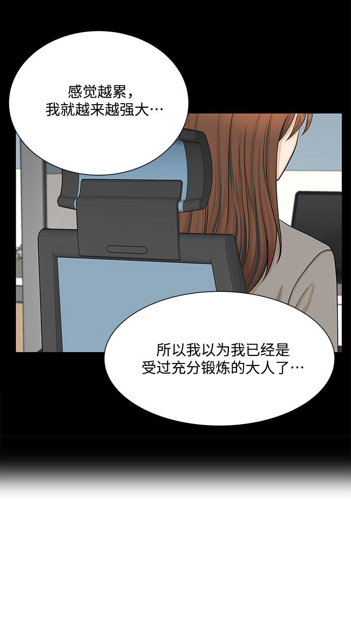 第48话21